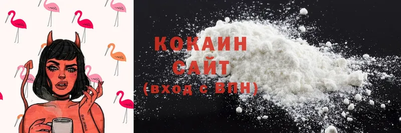 Cocaine VHQ  Новодвинск 