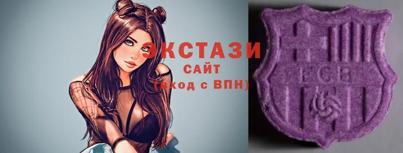 Экстази 300 mg  Новодвинск 