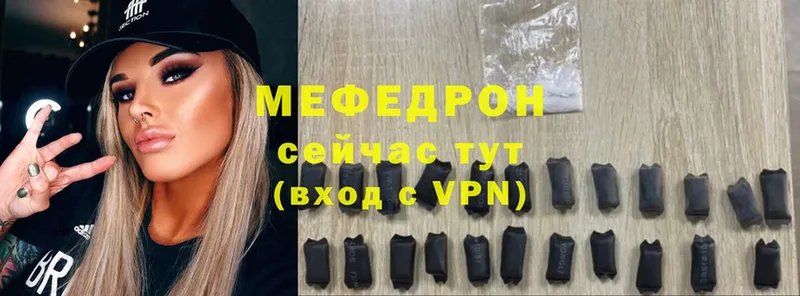 даркнет формула  Новодвинск  МЯУ-МЯУ VHQ 